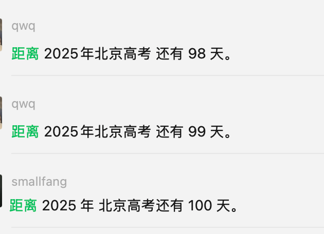 2025-06-06T12:47:52.png