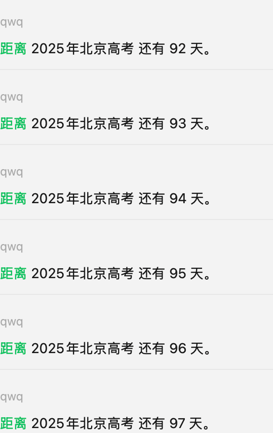 2025-06-06T12:47:45.png