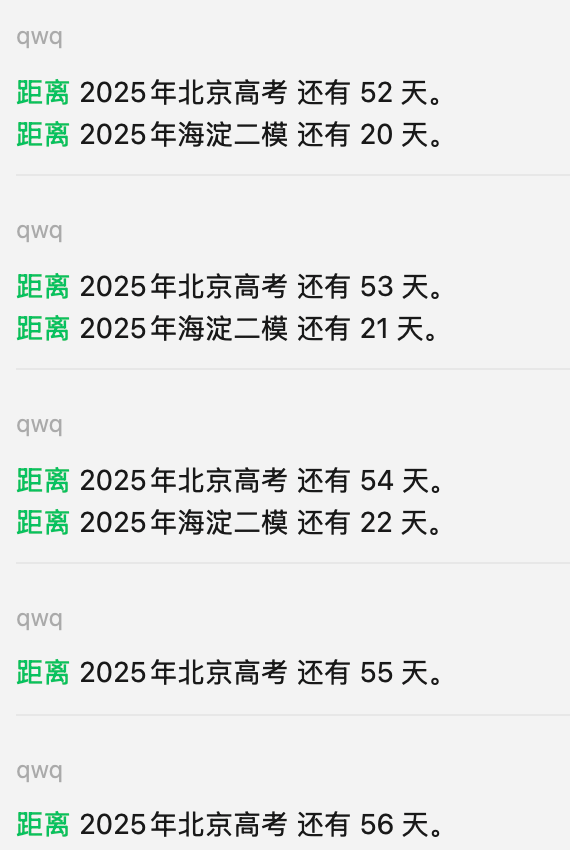 2025-06-06T12:45:53.png