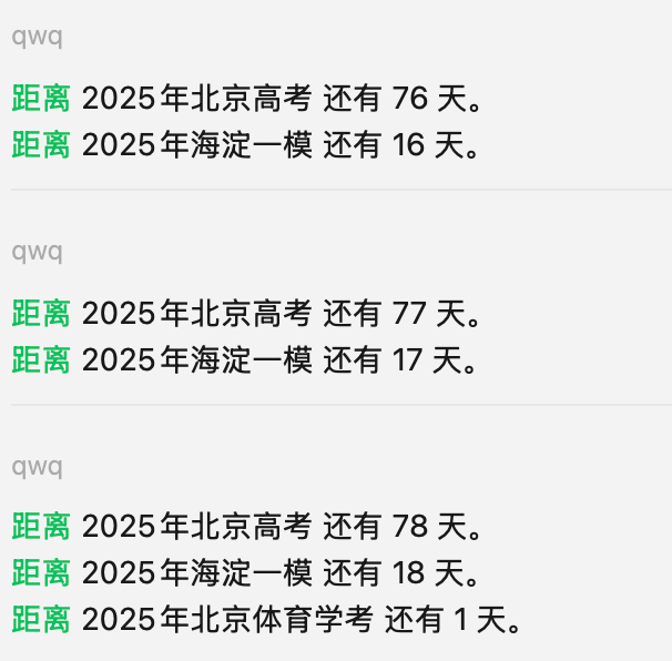 2025-06-06T12:47:13.png