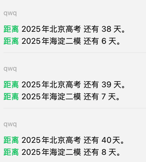 2025-06-06T12:45:12.png