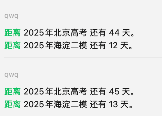 2025-06-06T12:45:29.png