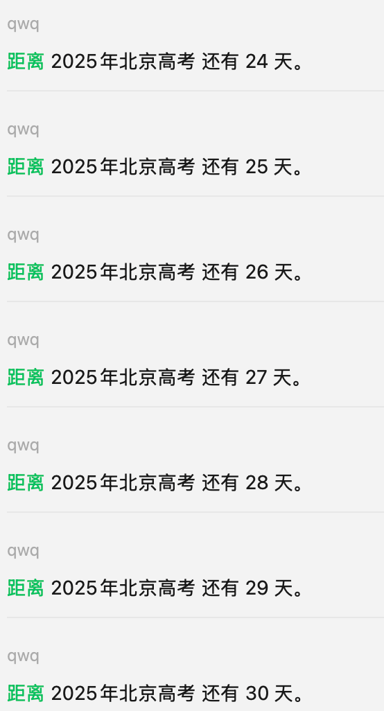 2025-06-06T12:44:25.png