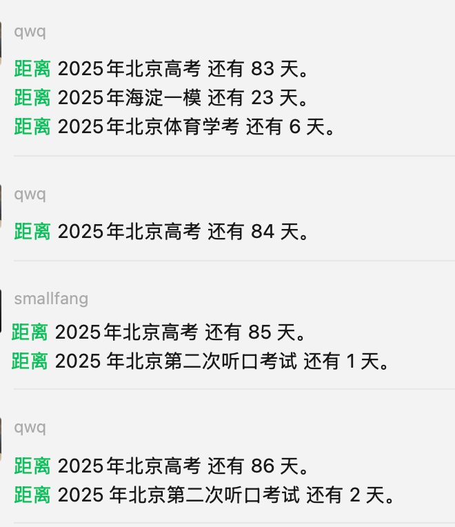 2025-06-06T12:47:31.png