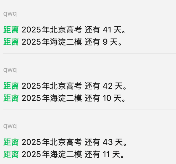 2025-06-06T12:45:22.png