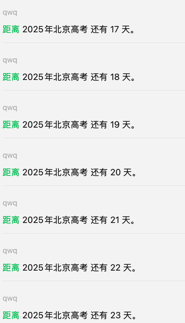 2025-06-06T12:44:16.png