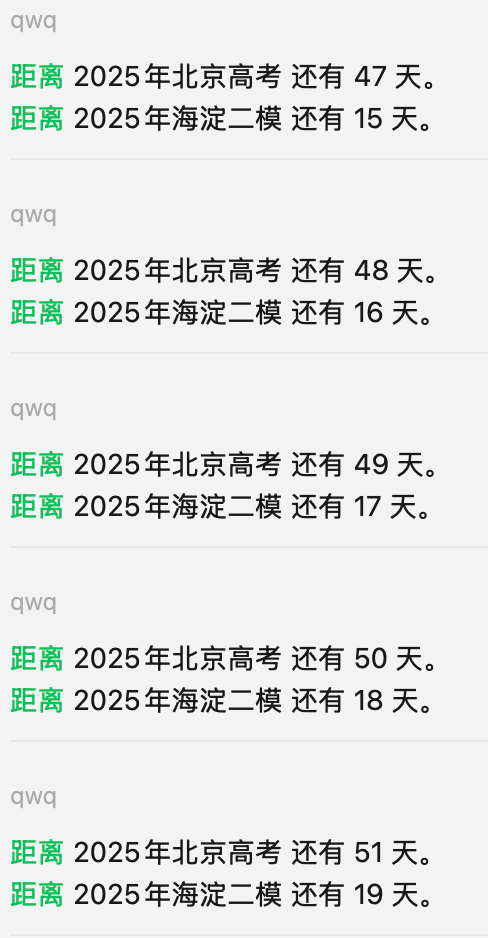 2025-06-06T12:45:43.png
